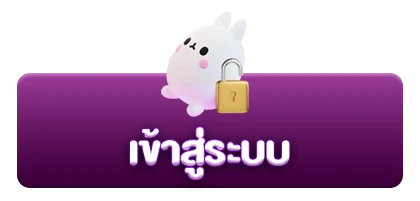 ทางเข้า3